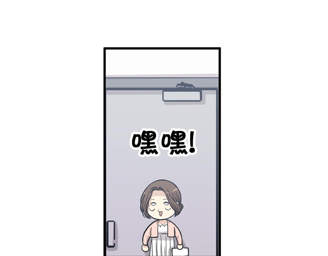 第13话 这个女人是个疯婆子！51