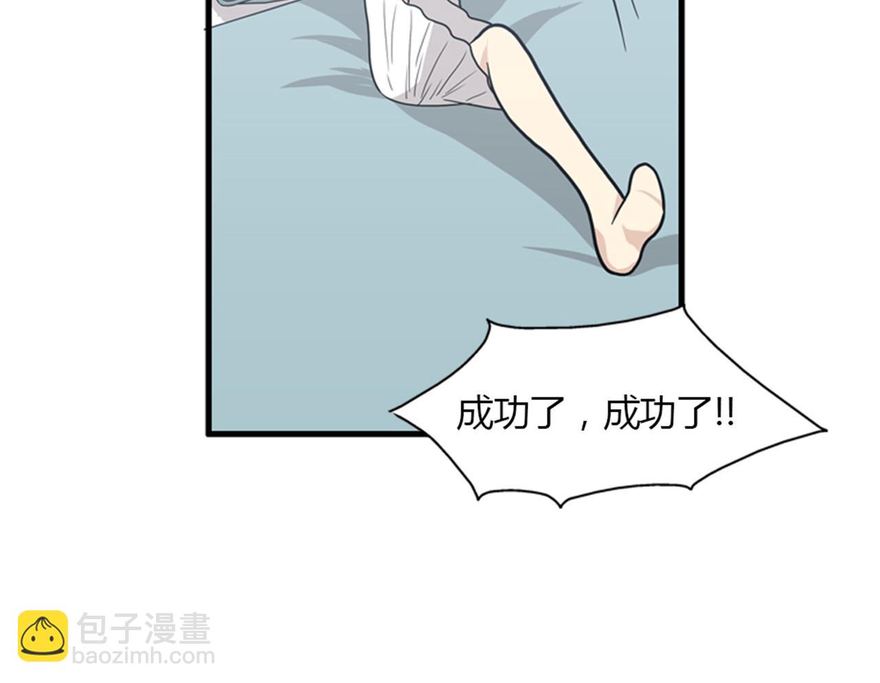 第13话 这个女人是个疯婆子！54