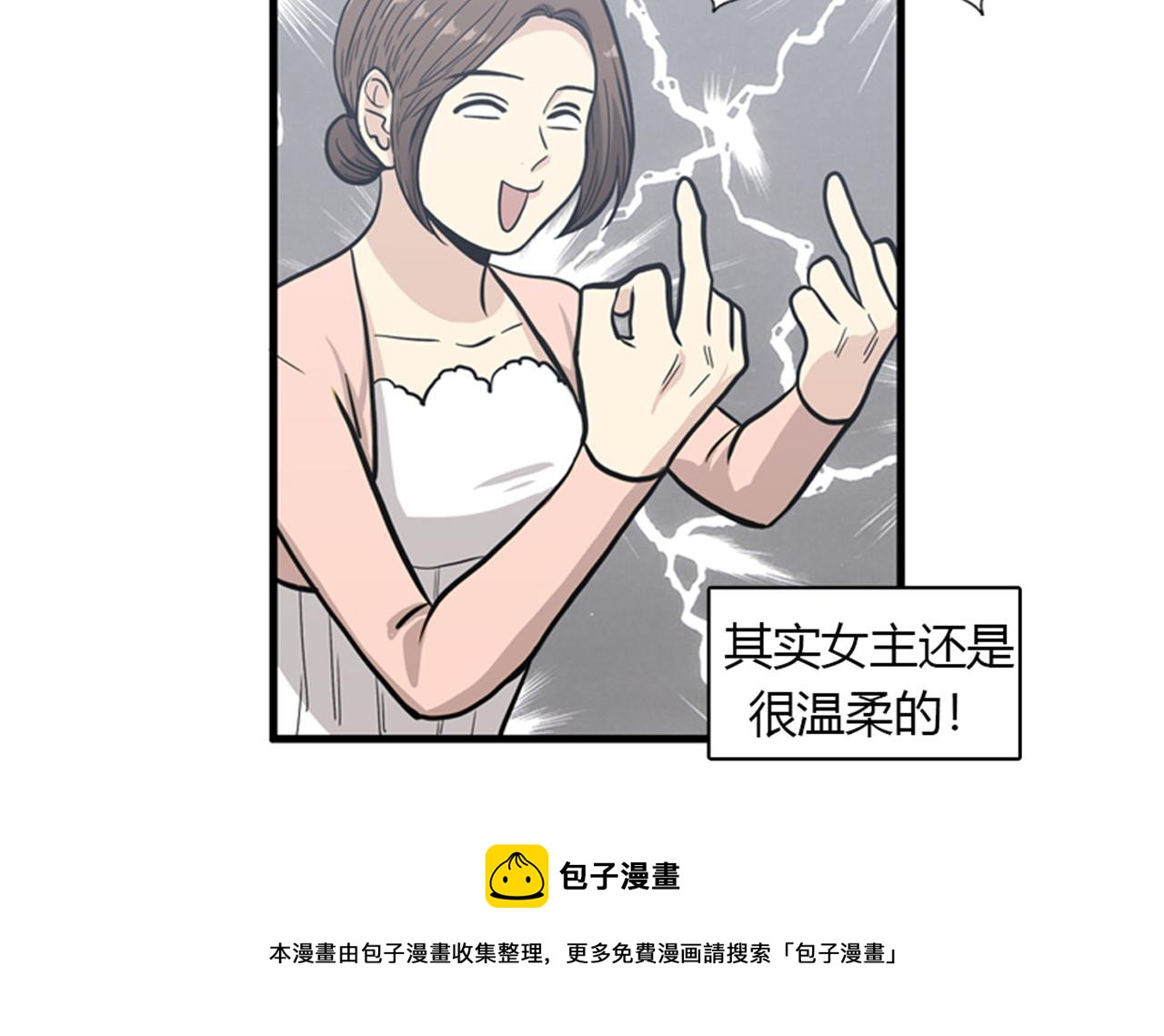 第13话 这个女人是个疯婆子！56