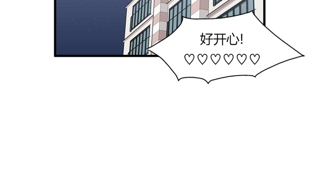 第13话 这个女人是个疯婆子！58