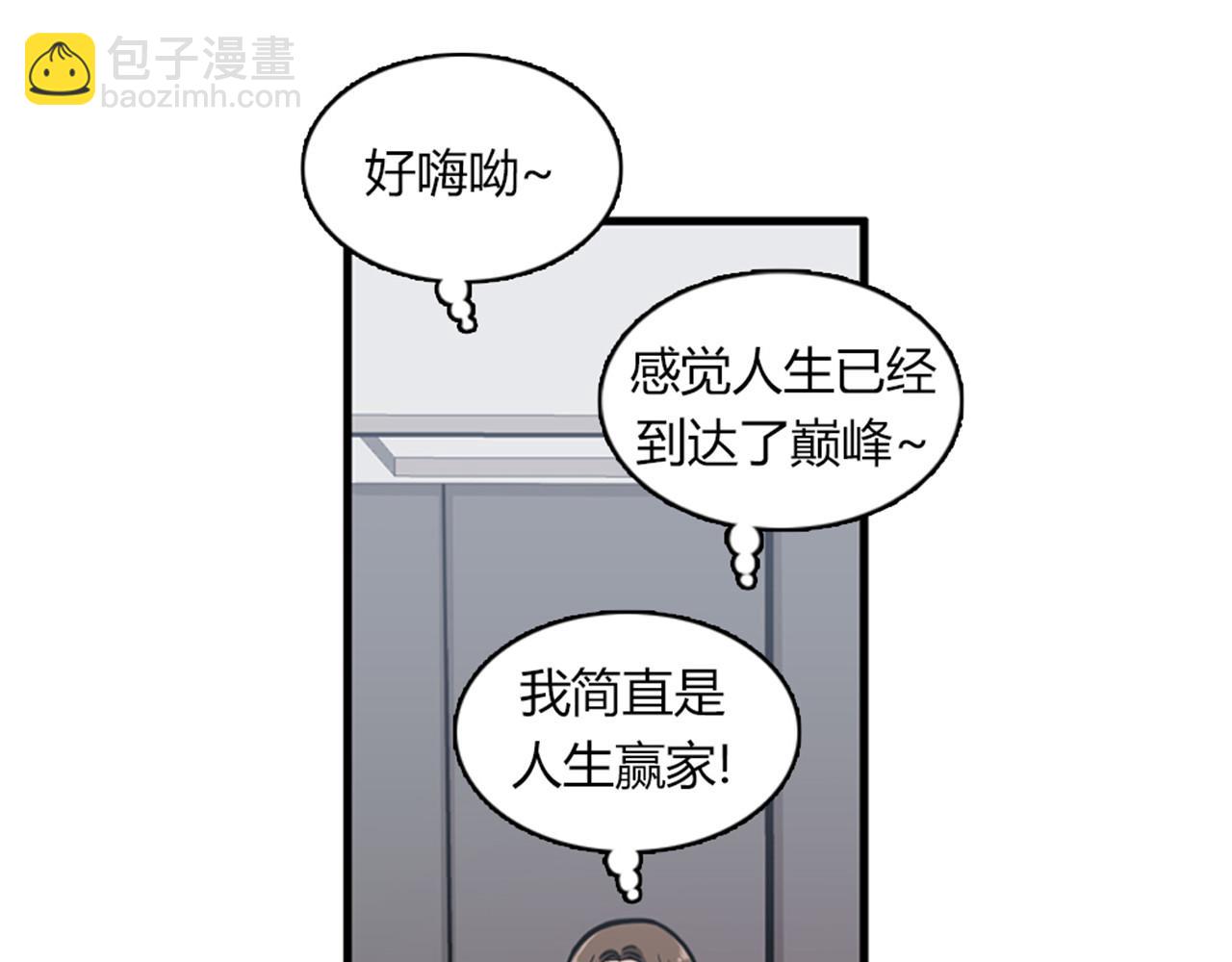 第13话 这个女人是个疯婆子！59