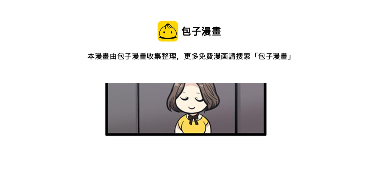 第13话 这个女人是个疯婆子！60