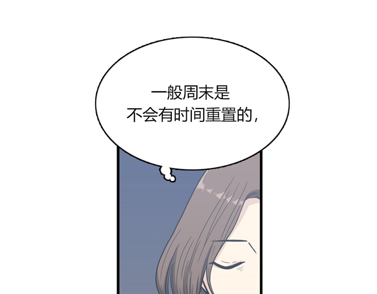 第13话 这个女人是个疯婆子！61