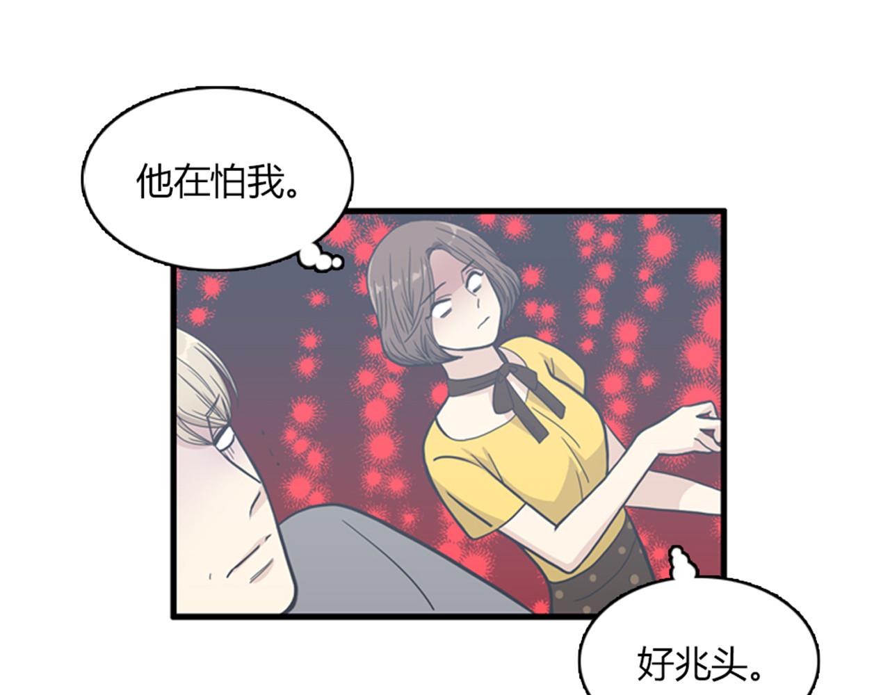 第13话 这个女人是个疯婆子！65