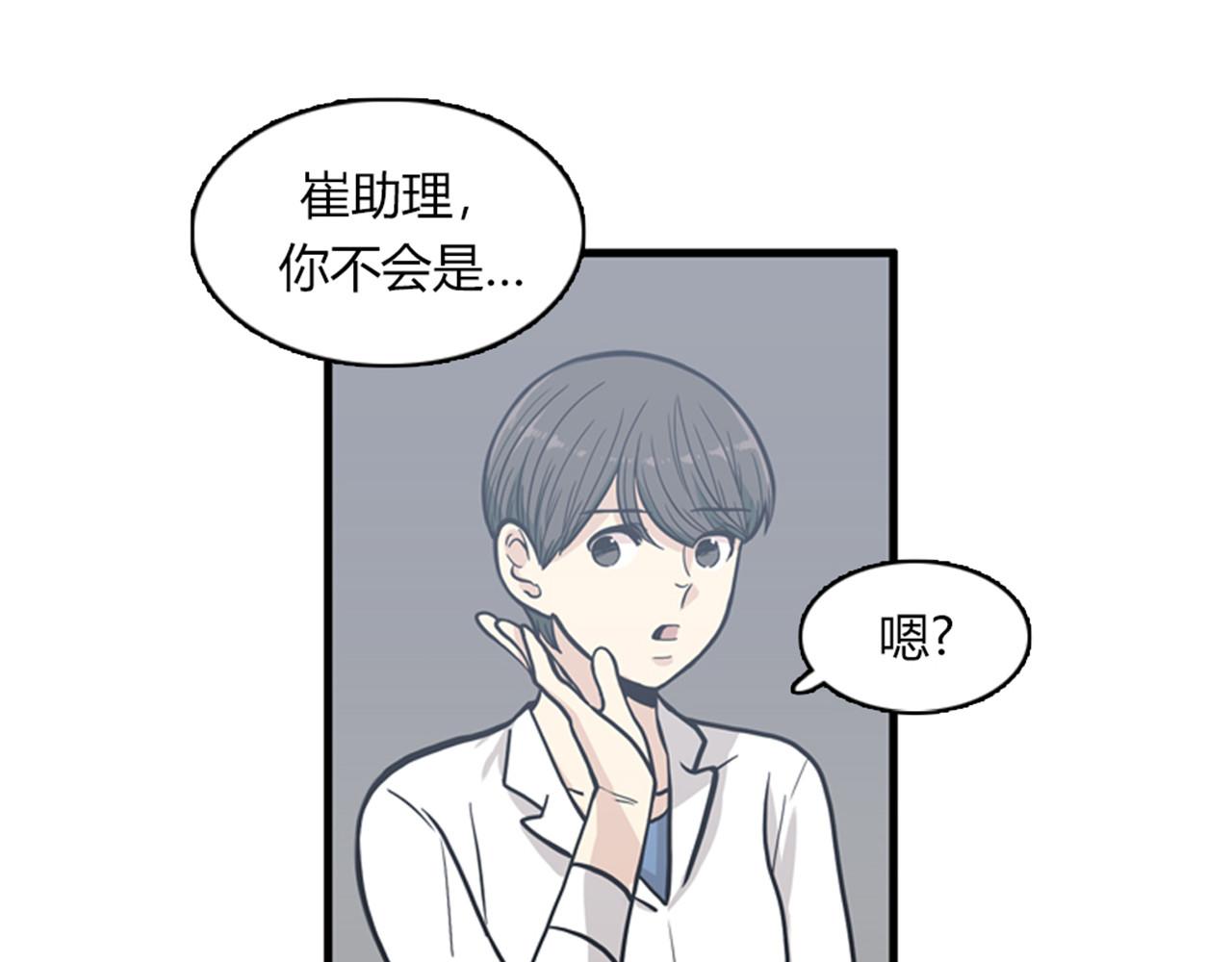 第13话 这个女人是个疯婆子！69