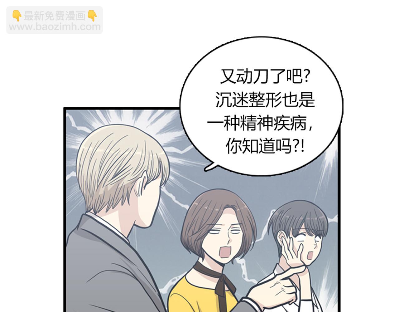第13话 这个女人是个疯婆子！71