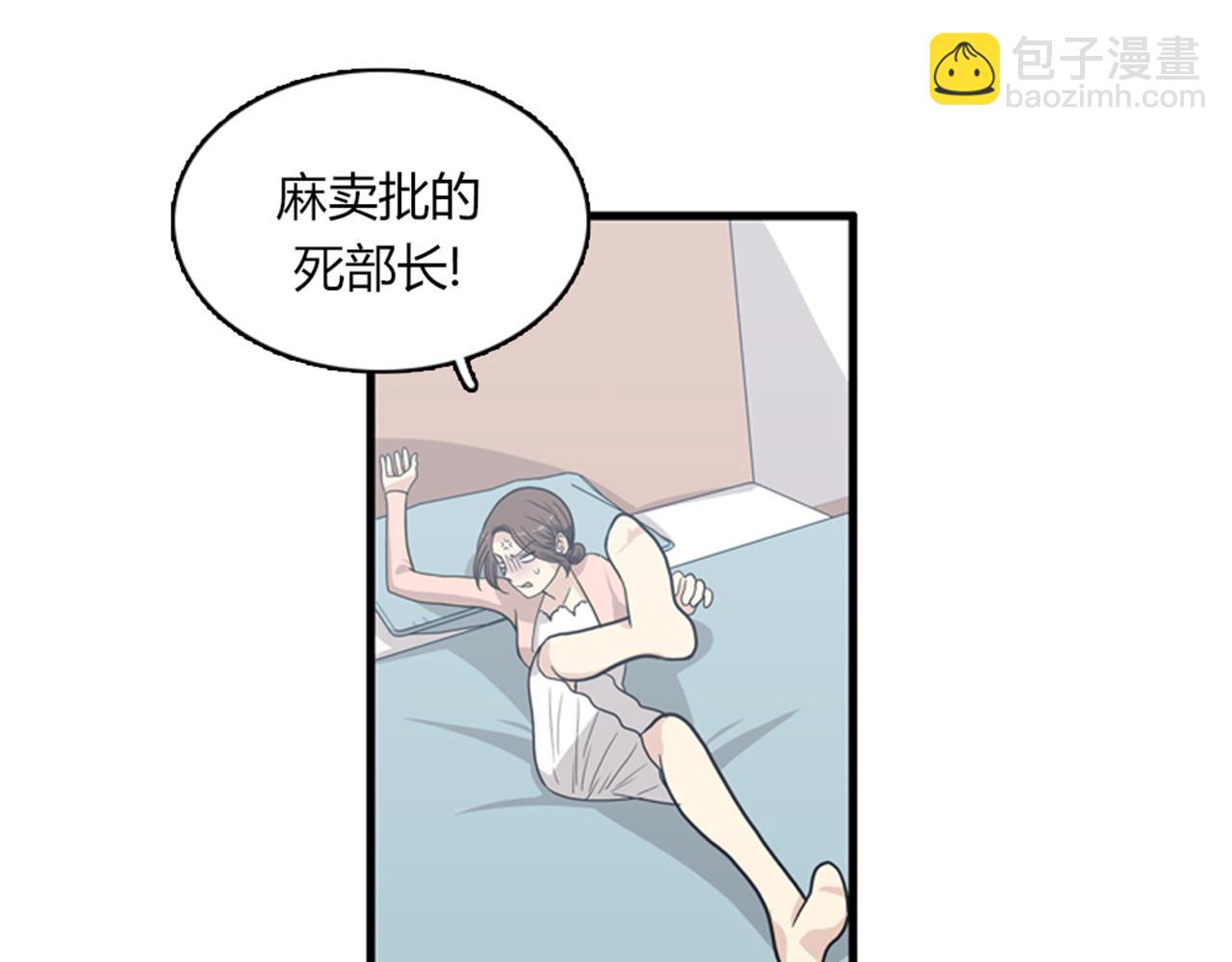 第13话 这个女人是个疯婆子！73