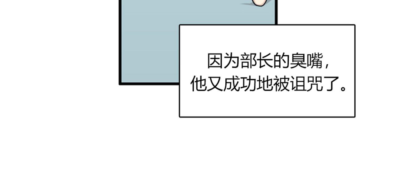 第13话 这个女人是个疯婆子！74