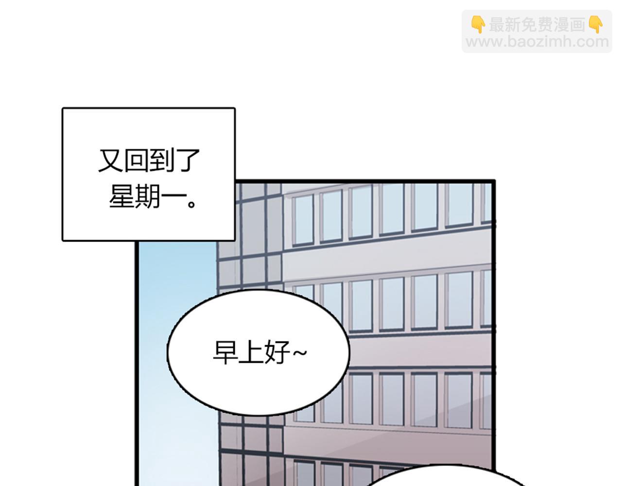 第13话 这个女人是个疯婆子！75