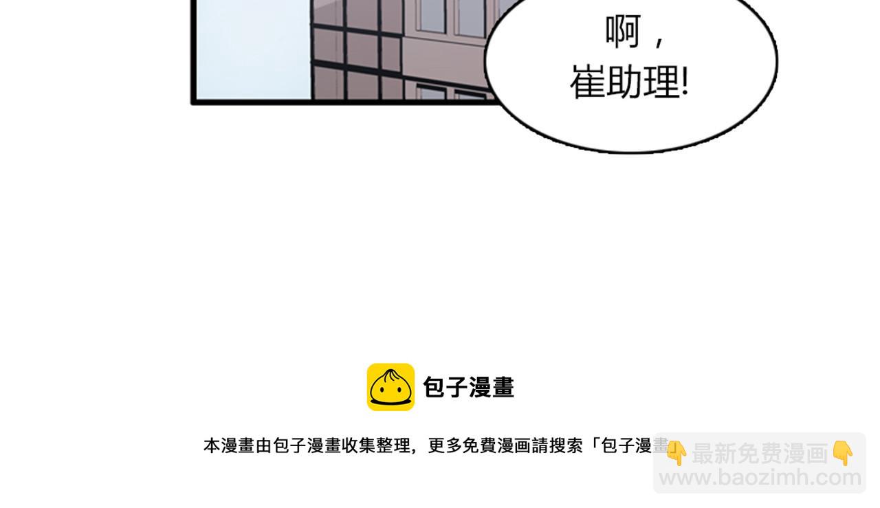 第13话 这个女人是个疯婆子！76