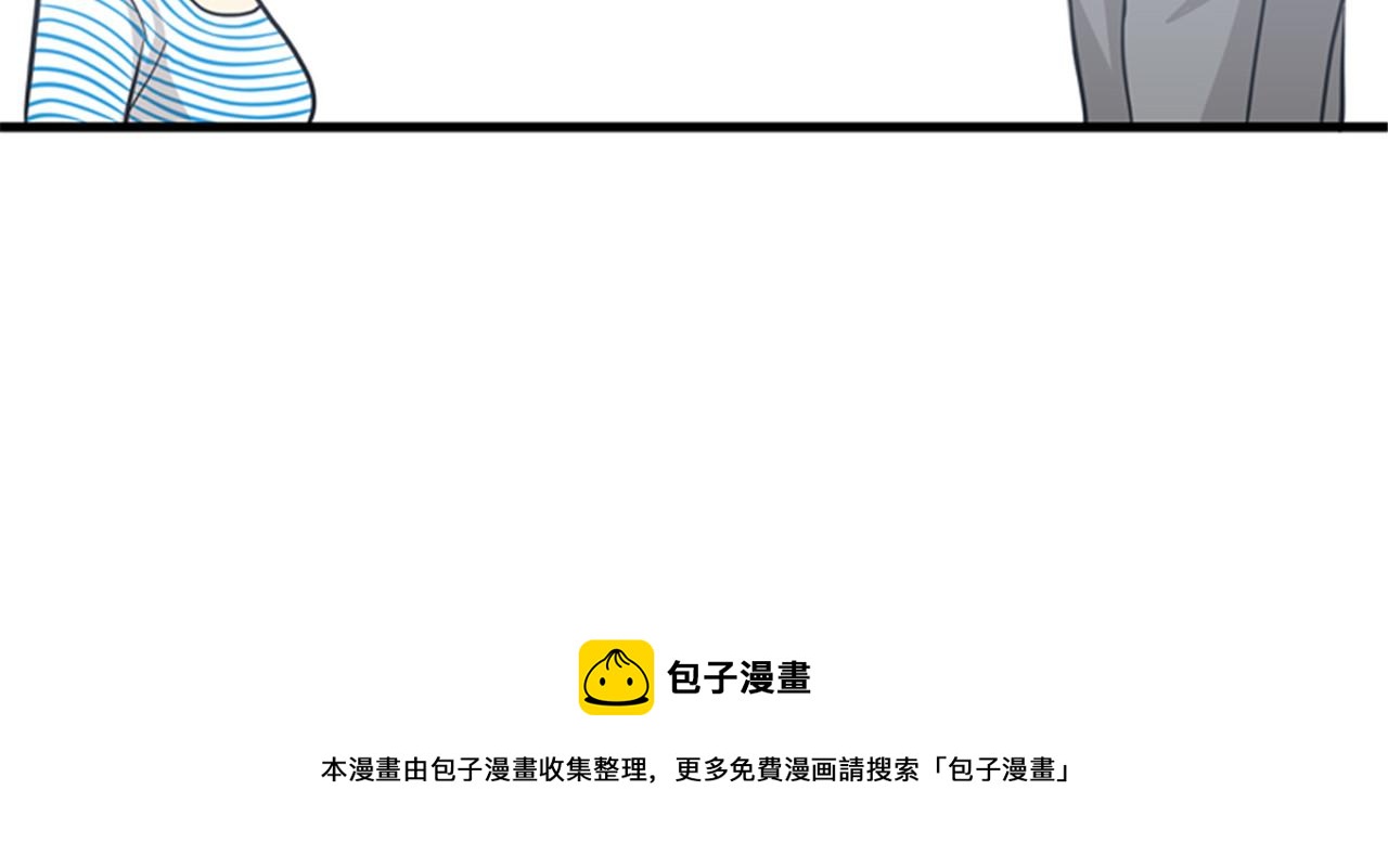 第13话 这个女人是个疯婆子！80