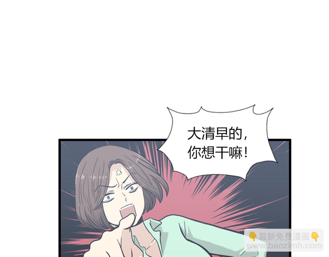第13话 这个女人是个疯婆子！85