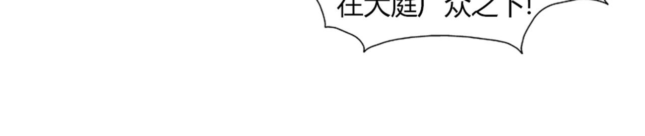 第13话 这个女人是个疯婆子！95