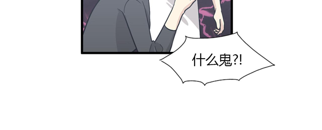 第14话 部长=天生的臭混蛋！101