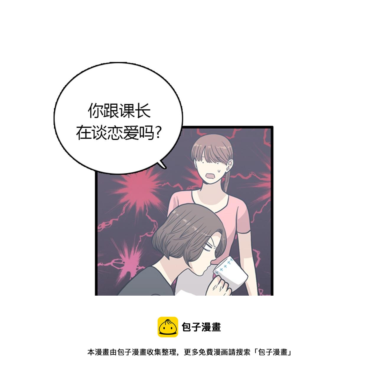 第14话 部长=天生的臭混蛋！104