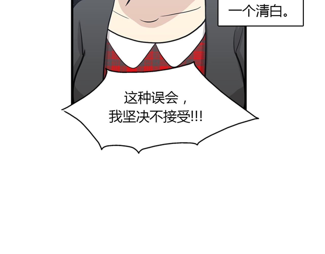 第14话 部长=天生的臭混蛋！115