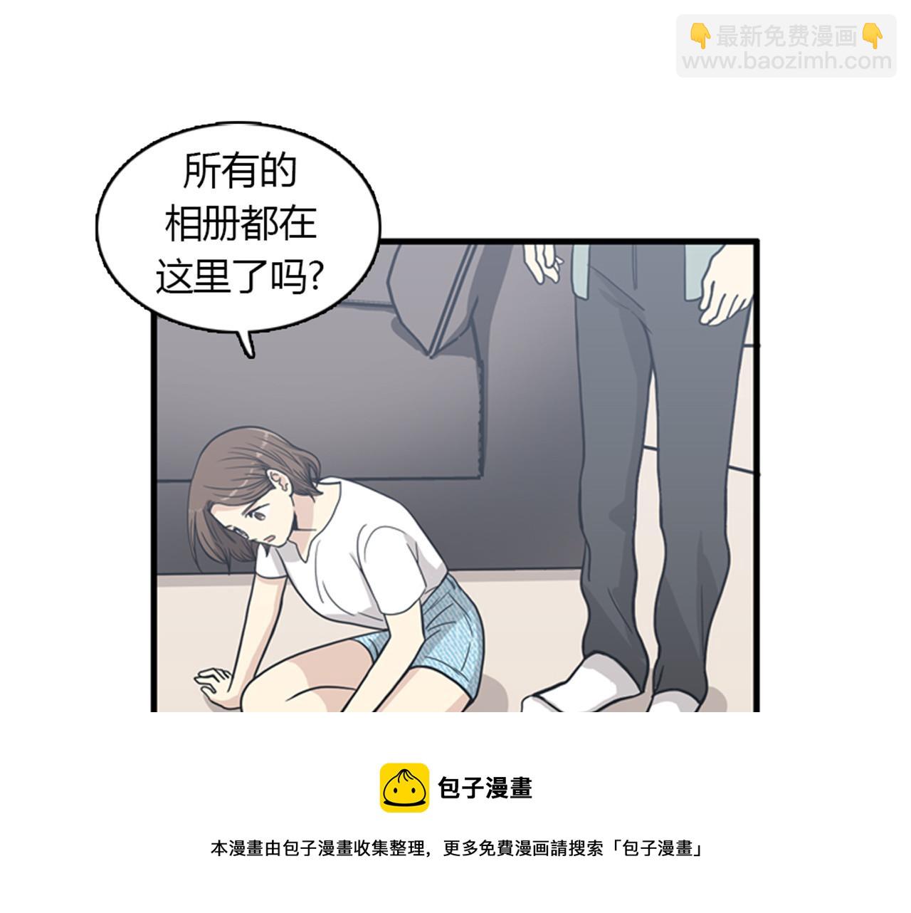 第14话 部长=天生的臭混蛋！12