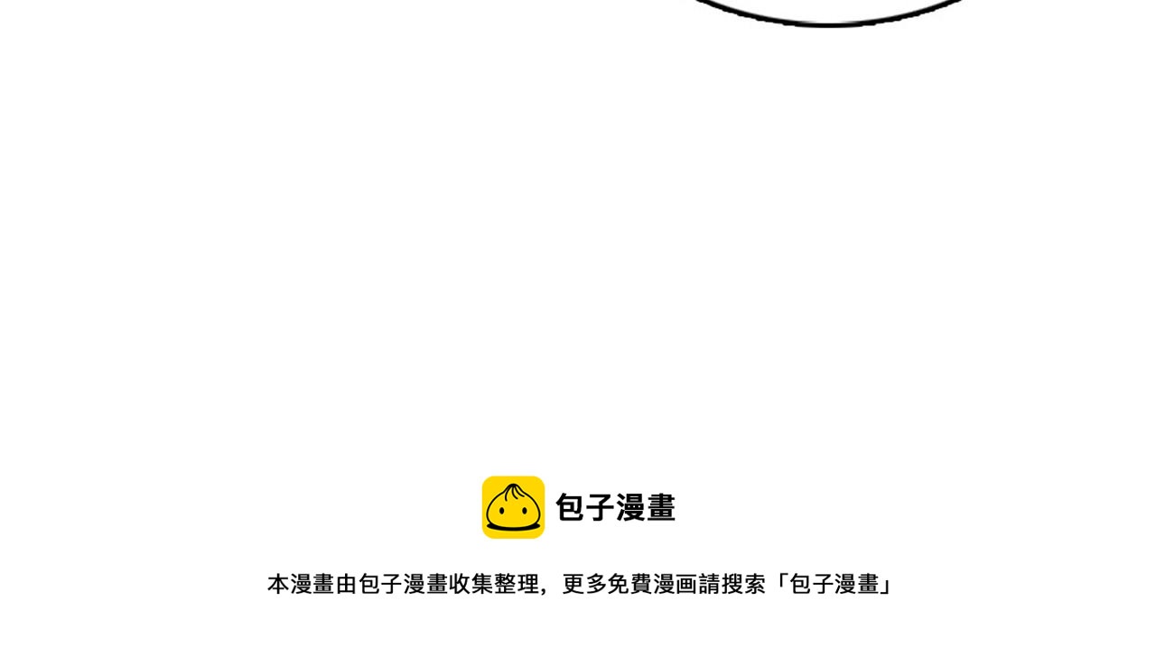 第14话 部长=天生的臭混蛋！122