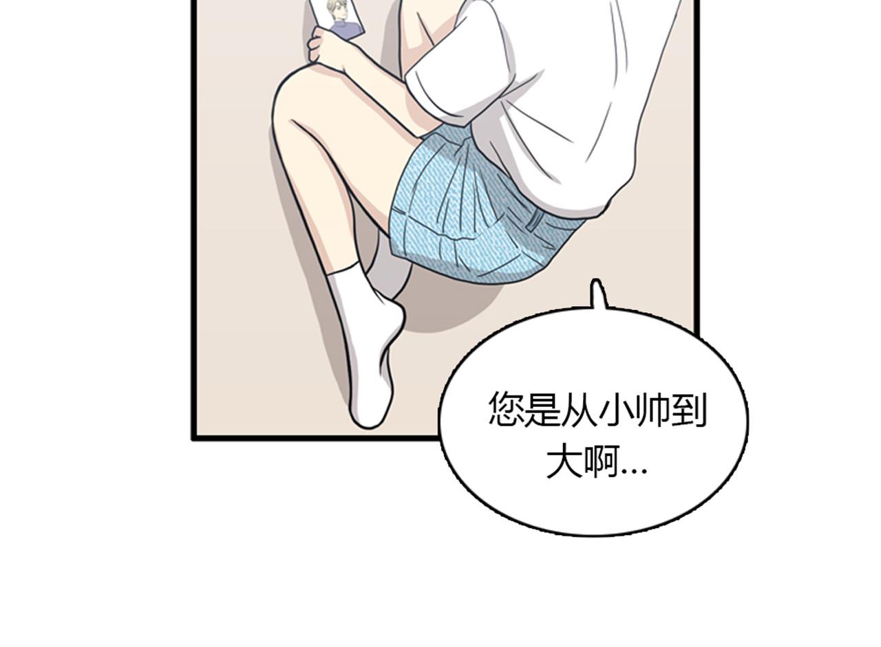 第14话 部长=天生的臭混蛋！15