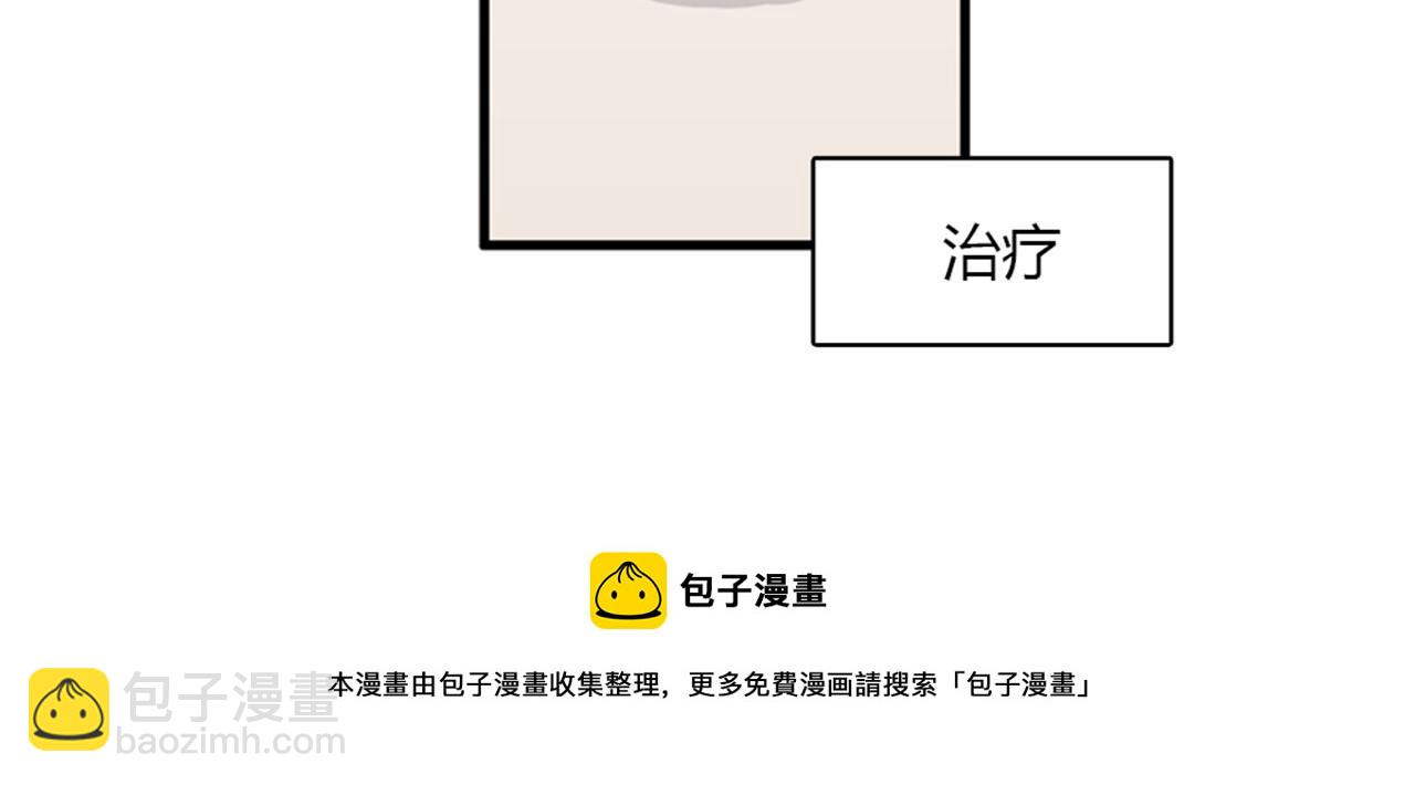 第14话 部长=天生的臭混蛋！24