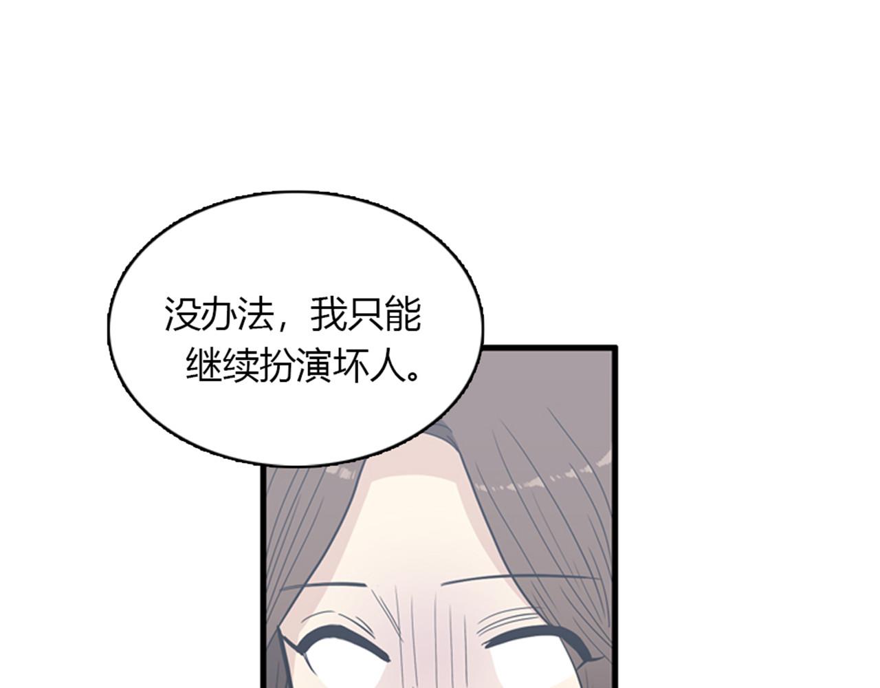 第14话 部长=天生的臭混蛋！38
