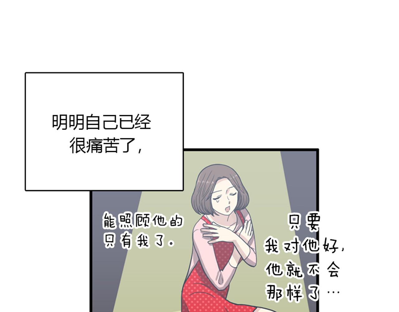 第14话 部长=天生的臭混蛋！55
