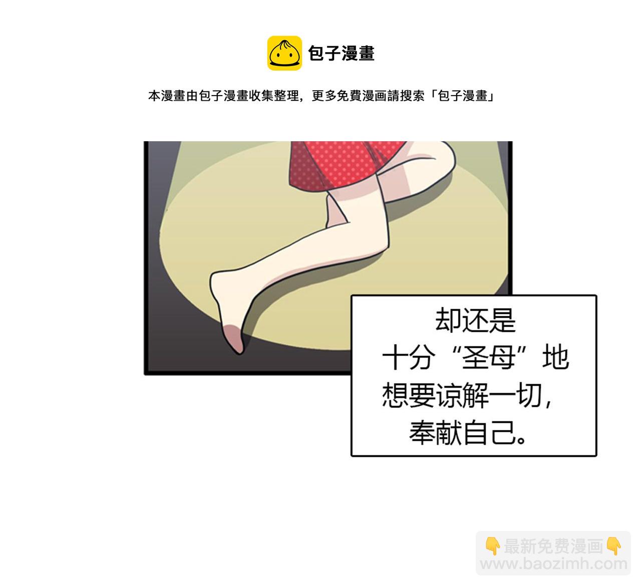 第14话 部长=天生的臭混蛋！56