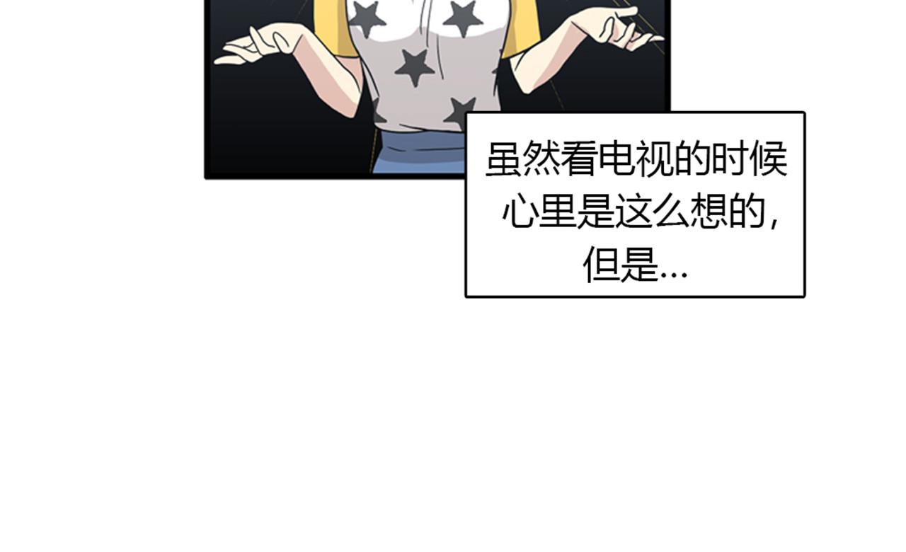 第14话 部长=天生的臭混蛋！58