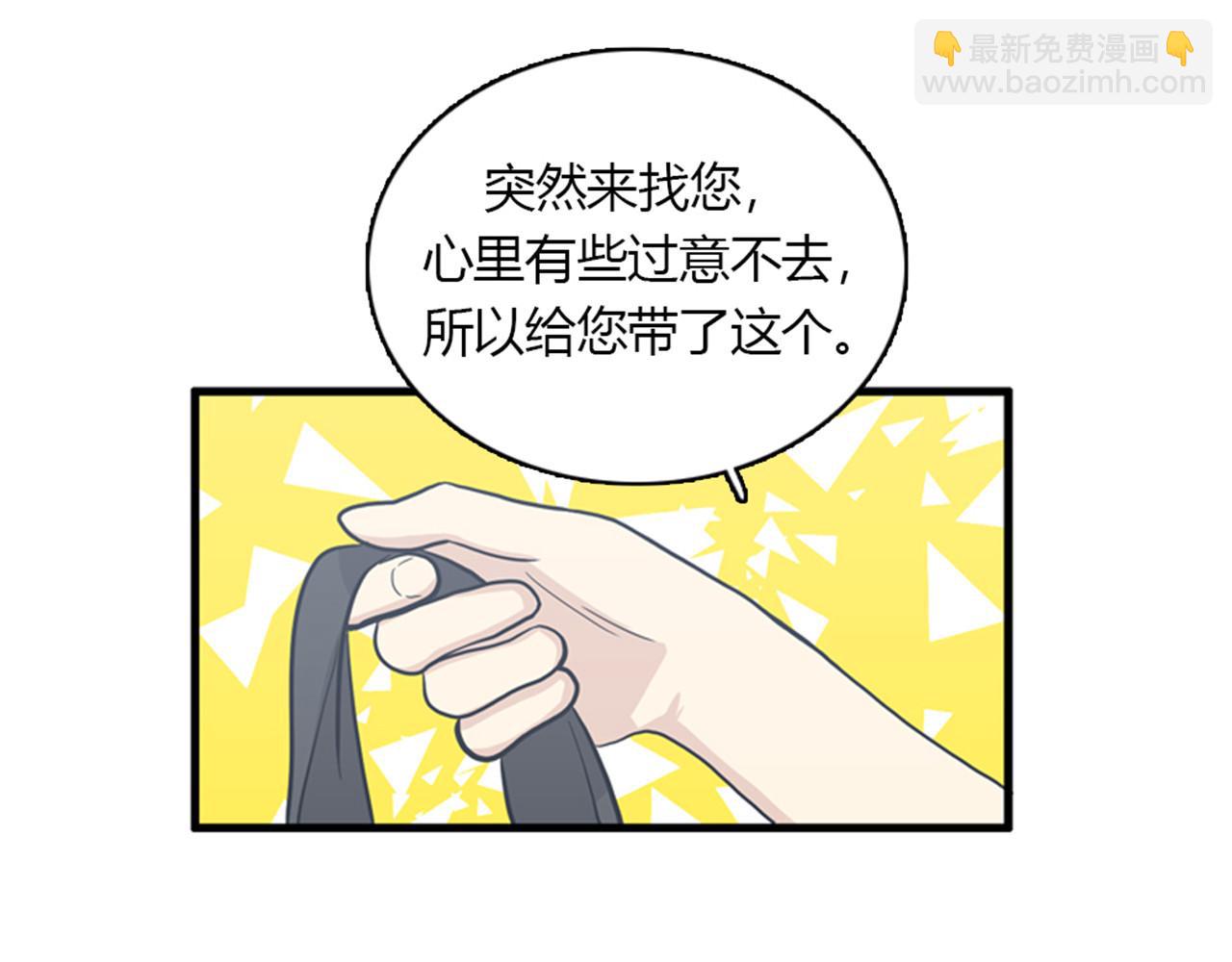 第14话 部长=天生的臭混蛋！6