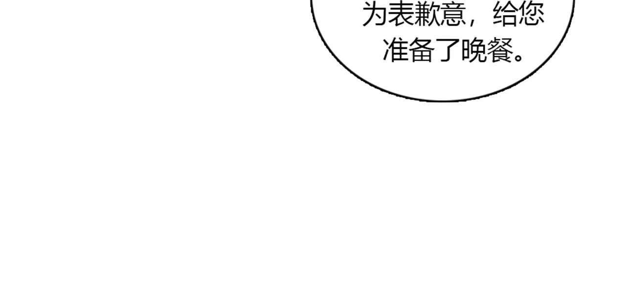 第14话 部长=天生的臭混蛋！62