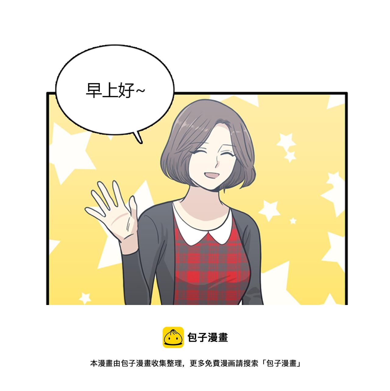 第14话 部长=天生的臭混蛋！96