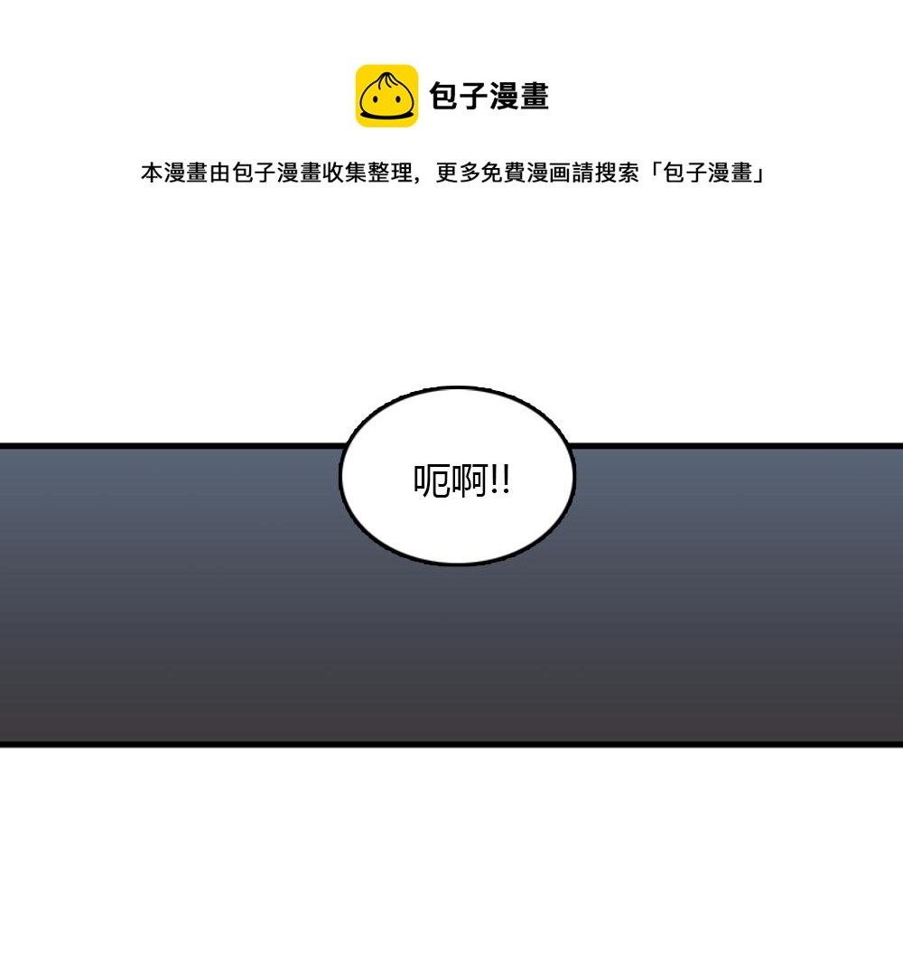 第16话 史上最疯狂大姨妈！0