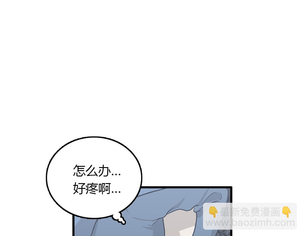 第16话 史上最疯狂大姨妈！1
