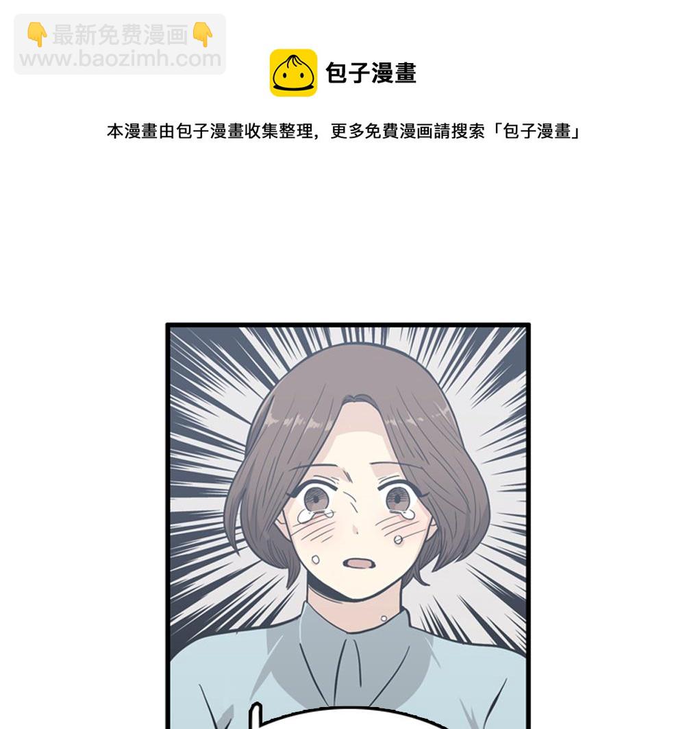 第16话 史上最疯狂大姨妈！104