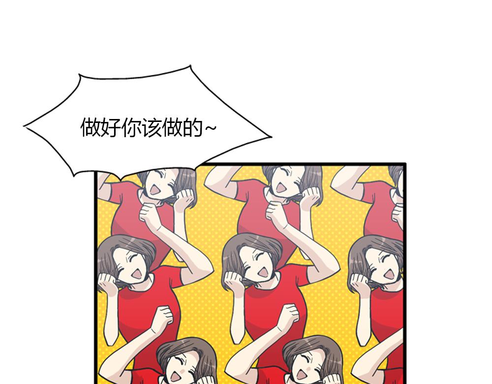 第16话 史上最疯狂大姨妈！11