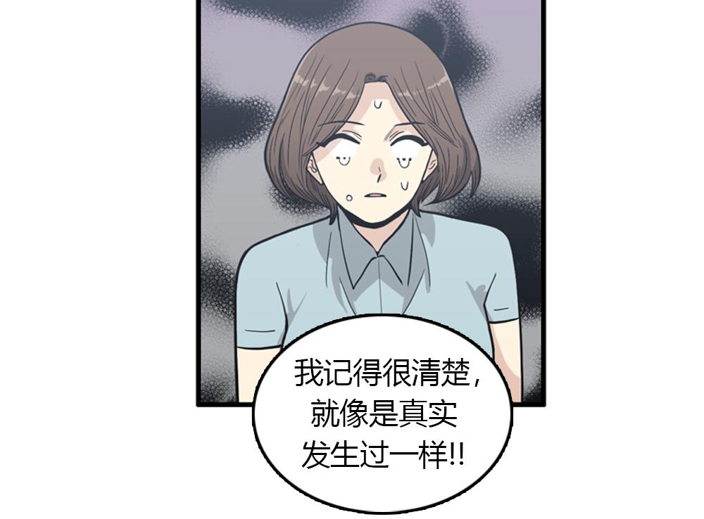 第16话 史上最疯狂大姨妈！110
