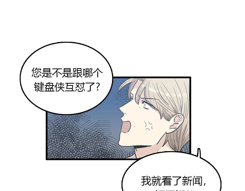 第16话 史上最疯狂大姨妈！113