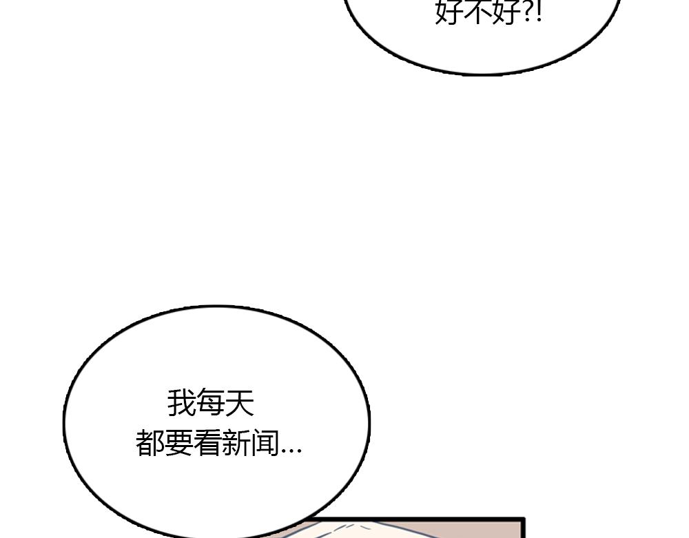 第16话 史上最疯狂大姨妈！114