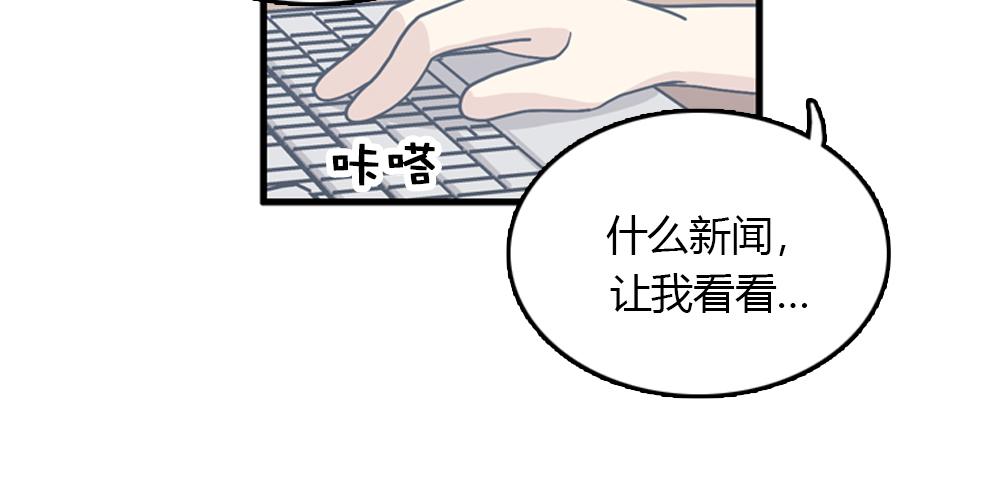 第16话 史上最疯狂大姨妈！115