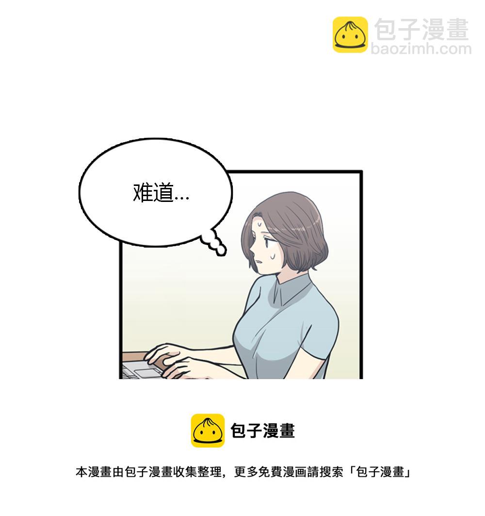 第16话 史上最疯狂大姨妈！116