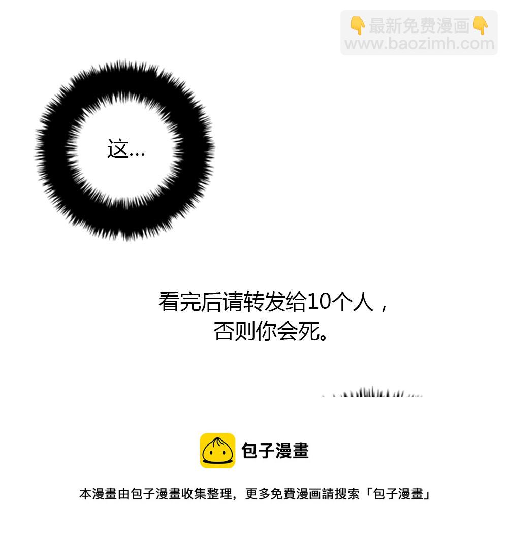 第16话 史上最疯狂大姨妈！120