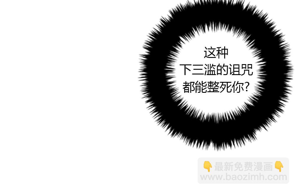 第16话 史上最疯狂大姨妈！121