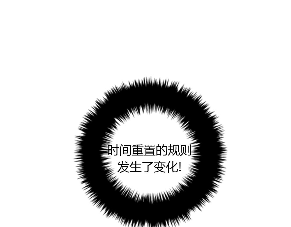 第16话 史上最疯狂大姨妈！122