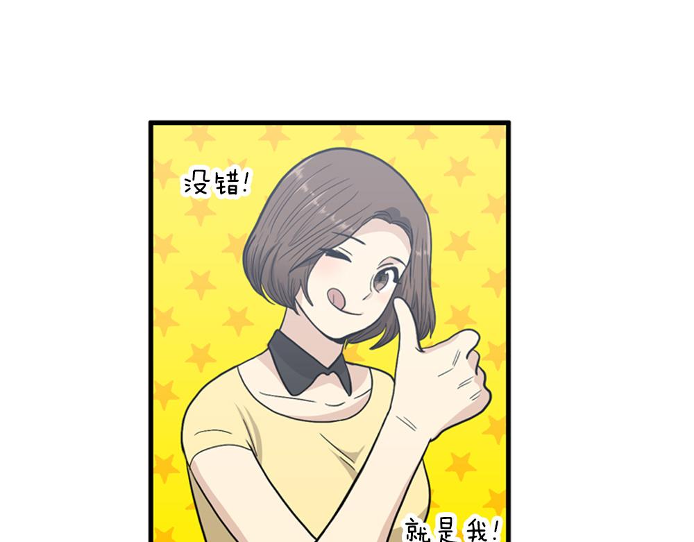 第16话 史上最疯狂大姨妈！125