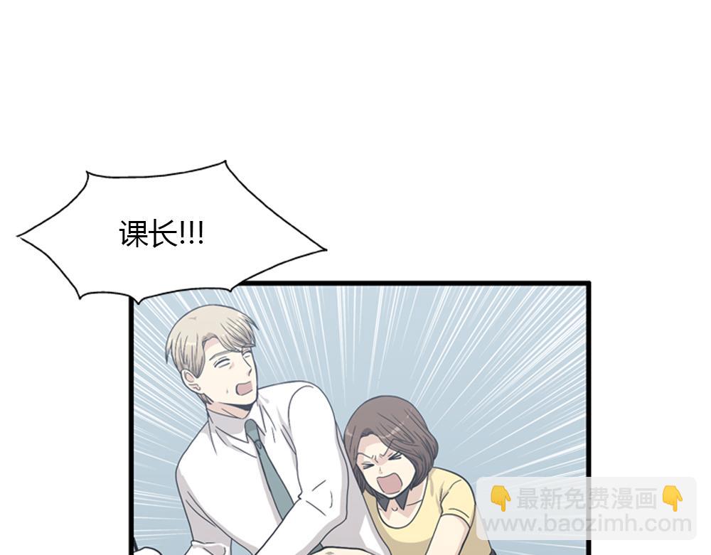 第16话 史上最疯狂大姨妈！127