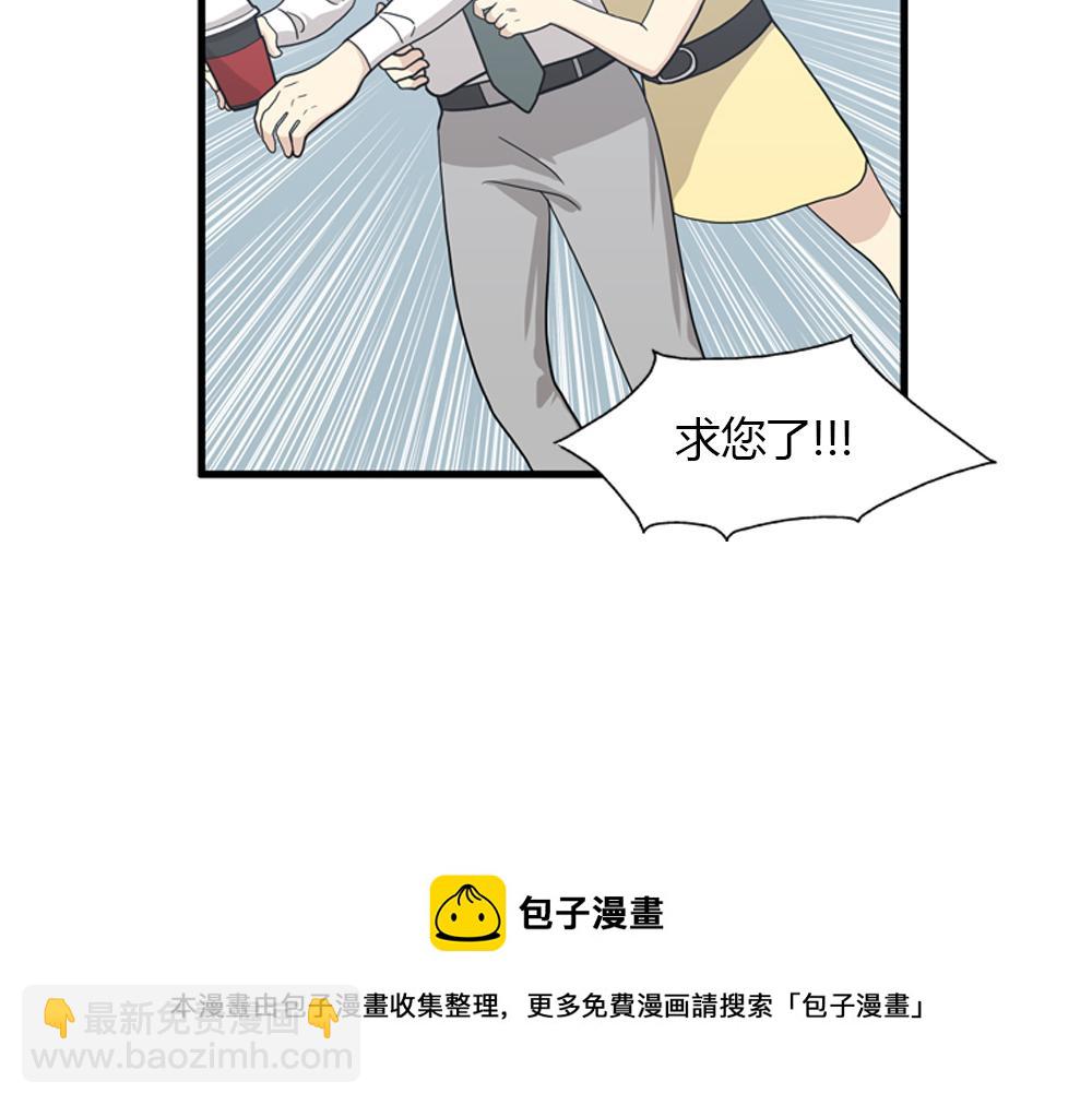 第16话 史上最疯狂大姨妈！128