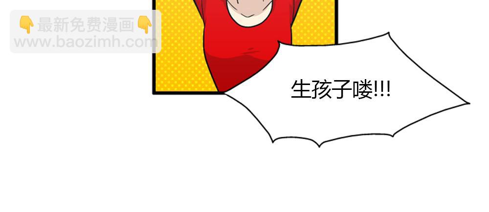第16话 史上最疯狂大姨妈！14