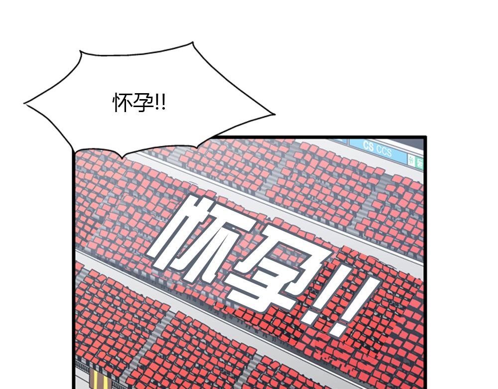 第16话 史上最疯狂大姨妈！15