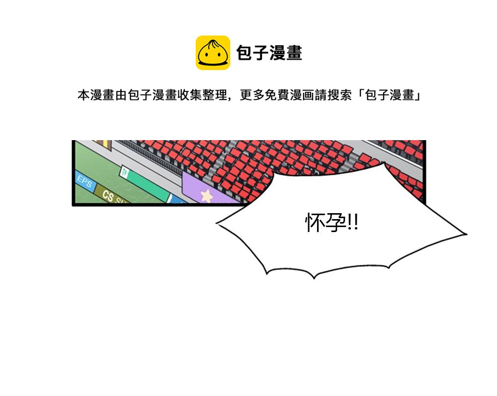 第16话 史上最疯狂大姨妈！16