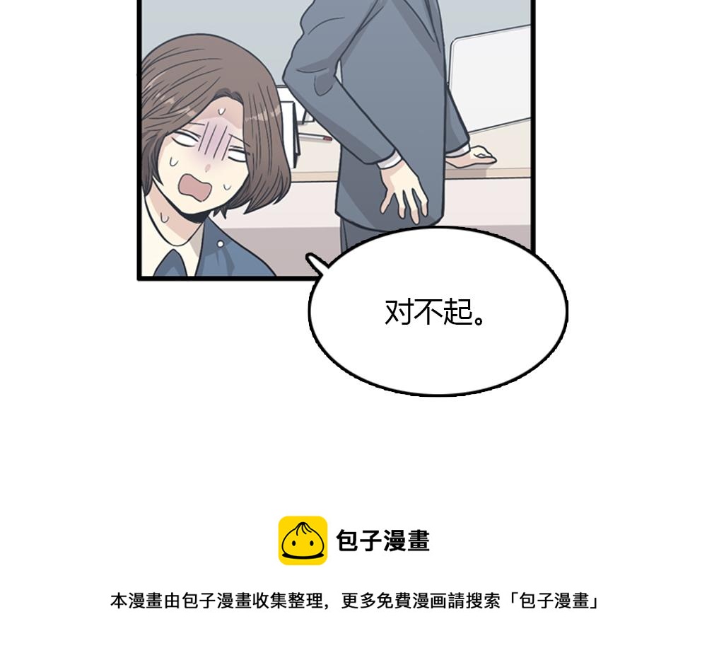 第16话 史上最疯狂大姨妈！20